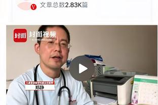 ?你们要练什么战术？15秒落后7分 奇才教练怒喊暂停